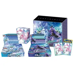 Pokemon Card Game Sword & Shield Expansion Pack Silver Lance & Jet Black Geist P - Image 1