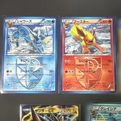 Pokemon Card Lot Plasma Zapdos Eeveelution Vaporeon Flareon Japanese Set - Image 2