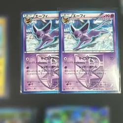 Pokemon Card Lot Plasma Zapdos Eeveelution Vaporeon Flareon Japanese Set - Image 4