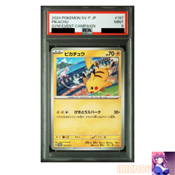 PSA 9 Pikachu 197/SV-P Pokemon Trading Card Game Vintage Nintendo Japanese 2024 - Image 1