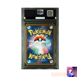 PSA 9 Pikachu 197/SV-P Pokemon Trading Card Game Vintage Nintendo Japanese 2024 - Image 2