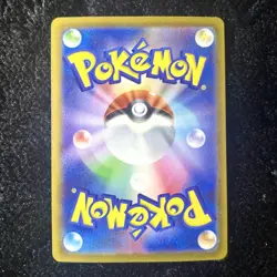 Sandy Shocks ex SR 083/066 SV4K Ancient Roar Pokemon Card Japanese 2023 NM - Image 2