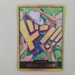 DON Card Nico Robin PRB-02 [Gold Frame] THE BEST vol.2 One Piece Japan - Image 1