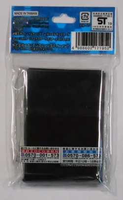 Yu-Gi-Oh Duelist Card Protector Warriors Strike 55 Pieces - Image 2