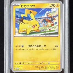 PSA 9 Pikachu 120/SV-P Pokemon Trading Card Game Vintage Nintendo Japanese 2023 - Image 1