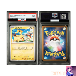 PSA 9 Pikachu 120/SV-P Pokemon Trading Card Game Vintage Nintendo Japanese 2023 - Image 2
