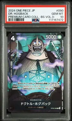 PSA 10 DR. Hogback R Alternate Art OP06-090 2024 ONE PIECE Card Japanese - Image 1