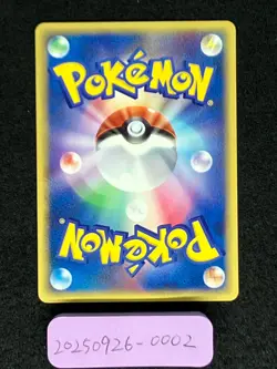 Snorlax 062/088 Lightly Played e-Card Split Earth 2002 Japanese Pokemon Card - Image 4