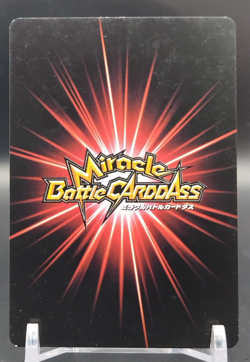 Kushina Uzumaki/ Naruto Miracle Battle Carddas Card BANDAI Japanese TCG 19/85 - Image 2