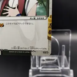Kushina Uzumaki/ Naruto Miracle Battle Carddas Card BANDAI Japanese TCG 19/85 - Image 5