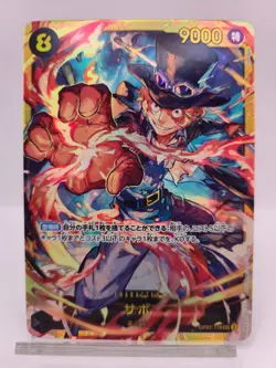 Sabo OP07-118 SEC 500 Years in the Future - ONE PIECE Card Game Japanese - Image 1