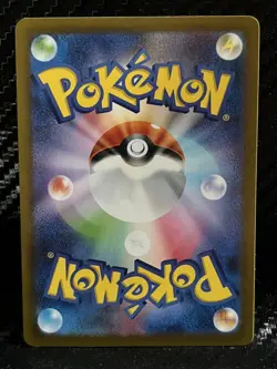 Swablu AR 076/066 SV4M Future Flash Pokemon Card Japanese Scarlet & Violet 2023 - Image 2
