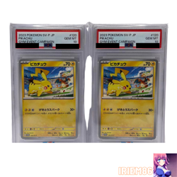 PSA 10 Pikachu 120/SV-P Pokemon Trading Card Game Vintage Nintendo Japanese - Image 1