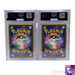 PSA 10 Pikachu 120/SV-P Pokemon Trading Card Game Vintage Nintendo Japanese - Image 2