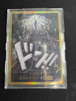 DON Card Enel PRB-01 [Gold Frame] THE BEST One Piece Japanese - Image 1