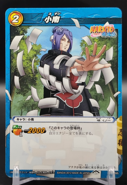 Konan/ Naruto Miracle Battle Carddas Card BANDAI Japanese TCG 36/85 - Image 1