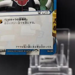 Konan/ Naruto Miracle Battle Carddas Card BANDAI Japanese TCG 36/85 - Image 5