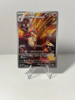 2025 Near Mint Pokemon Blaziken AR 101/098 SV10 Glory of Team Rocket Japanese - Image 1