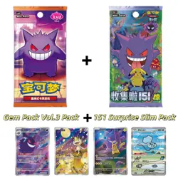2 Pack Pokemon Chinese Horizon Gem Pack Vol.3&151C Surprise Slim Pack IN STOCK - Image 1