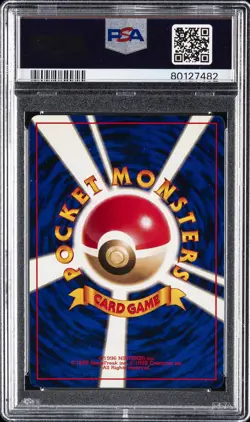 1996 POKEMON JPN BASIC NO RARITY SYMBOL #81 MAGNEMITE PSA 10 - Image 2
