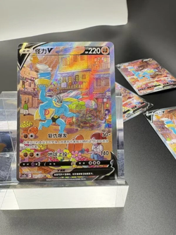 Machamp V Holo Pokemon TCG S-Chinese Sword & Shield CS5bC "Yong" 141 SR - Image 2