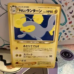Light Lanturn No. 171 Neo Destiny Japanese Old Back Pocket Monster Pokemon TCG - Image 1