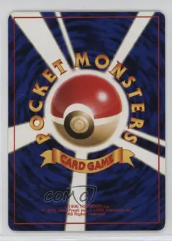 Misty's Staryu (LV 16) Pokemon Hanada City Gym Theme Deck Japan Exclusive 1998 - Image 2