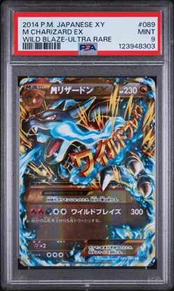 Pokemon 2014 M Charizard EX Flash Ultra Rare 1st Edition 089/080 Q0M-435 - Image 1