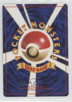 Misty's Starmie Pokemon Hanada City Gym Theme Deck Japan Exclusive 1998 - Image 2