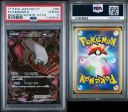 2015 POKEMON JPN XY RAGE OF THE BROKEN HEAVENS 1ST ED FULL ART/DARKRAI EX PSA 10 - Image 3
