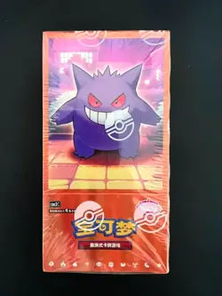 【In Stock】Pokemon TCG S-Chinese Horizon Gem Pack Vol.3 CBB3C Booster Box Sealed - Image 1