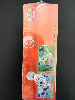 【In Stock】Pokemon TCG S-Chinese Horizon Gem Pack Vol.3 CBB3C Booster Box Sealed - Image 2