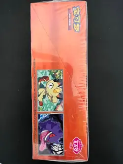 【In Stock】Pokemon TCG S-Chinese Horizon Gem Pack Vol.3 CBB3C Booster Box Sealed - Image 4