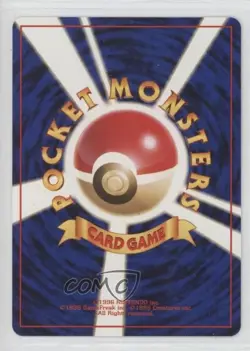 Fire Energy Japanese Pokemon Intro Pack: Squirtle #31 1999 - Image 2
