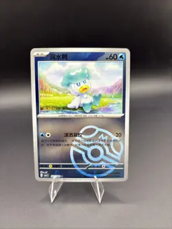 2025 Near Mint Pokemon Quaxly 05 02/09 Pokeball Gem Pack S-Chinese - Image 1