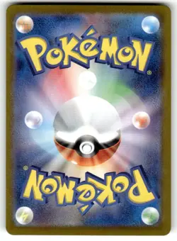 Chansey (Poke Ball Pattern) 113/165 Rare SV2a: Pokemon Card 151 NM - Image 2