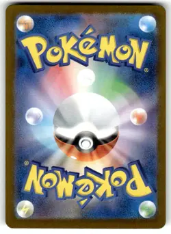 Golduck (Poke Ball Pattern) 055/165 Uncommon SV2a: Pokemon Card 151 NM - Image 2