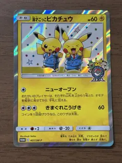 Pretend Comedian Pikachu 407/SM-P Osaka PROMO 2019 Japanese Pokemon Cards 239 - Image 1