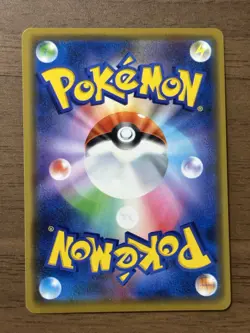 Pretend Comedian Pikachu 407/SM-P Osaka PROMO 2019 Japanese Pokemon Cards 239 - Image 2