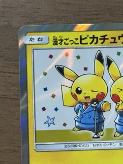 Pretend Comedian Pikachu 407/SM-P Osaka PROMO 2019 Japanese Pokemon Cards 239 - Image 3