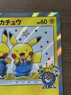 Pretend Comedian Pikachu 407/SM-P Osaka PROMO 2019 Japanese Pokemon Cards 239 - Image 4