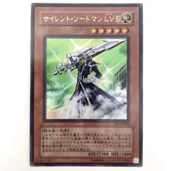 Silent Swordsman LV5 Ultra Rare FET-JP008 Japanese YuGiOh Card - EX - Image 2