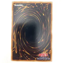 Silent Swordsman LV5 Ultra Rare FET-JP008 Japanese YuGiOh Card - EX - Image 3