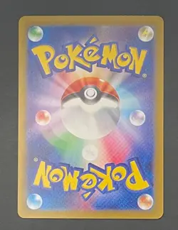 Pokemon Card Umbreon EX 093/187 Terastal Festival ex - Near Mint - Image 2