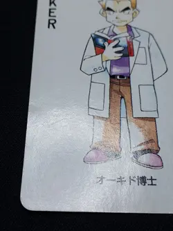 Professor Oak 2 Joker - Pokemon Playing Card - Green Venusaur Poker Deck 1996 - Image 2