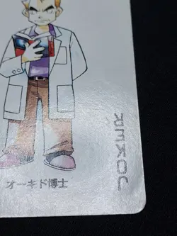 Professor Oak 2 Joker - Pokemon Playing Card - Green Venusaur Poker Deck 1996 - Image 3