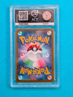 ACE 9 Beedrill V 069/067 SR SA Japanese Pokemon Card S10P Space Juggler GEM MINT - Image 2