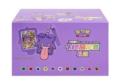 Pokemon TCG S-Chinese Gengar Card Display Frame Gift 12 Box One Case - Image 1