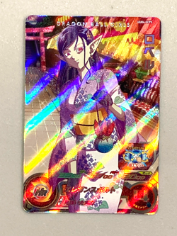 Robelu UGM4-GCP5 CP Card Super Dragon Ball Heroes Japanese - Image 1
