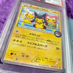 PSA 10 2015 Poncho Pikachu 203/XY-P Mega Campaign Pokemon Japanese Promo GEM - Image 3